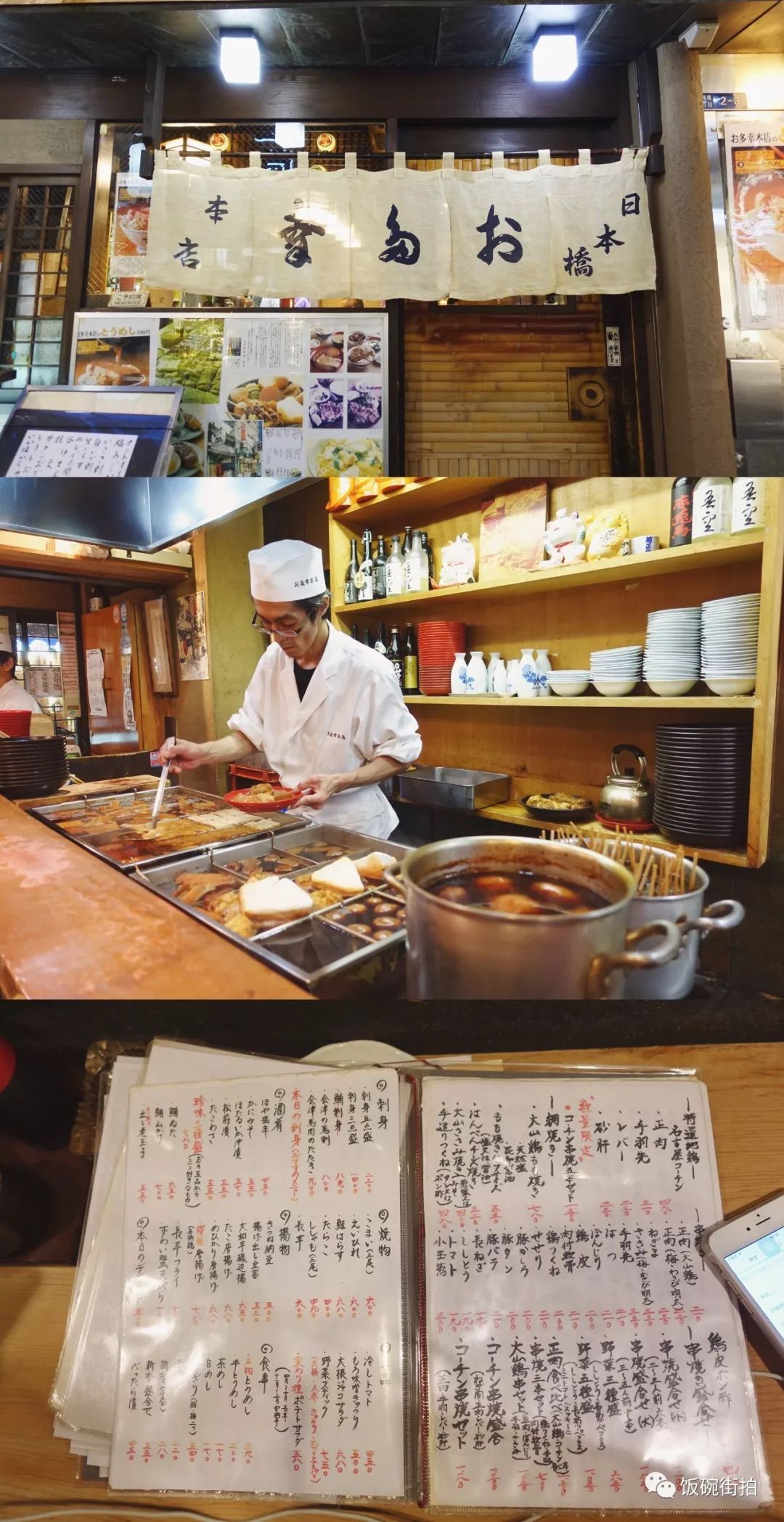 日本川崎有什么可玩的_攻略川崎旅游日本视频_日本川崎旅游攻略