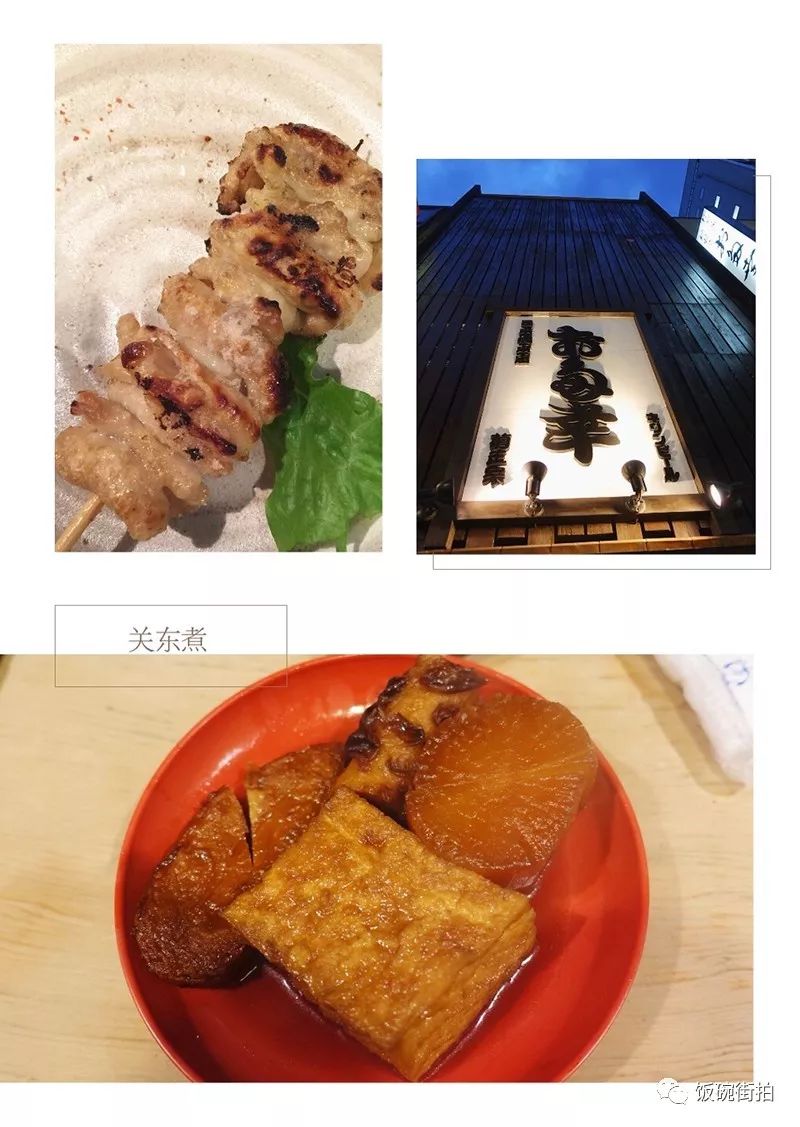 日本川崎旅游攻略_攻略川崎旅游日本视频_日本川崎有什么可玩的