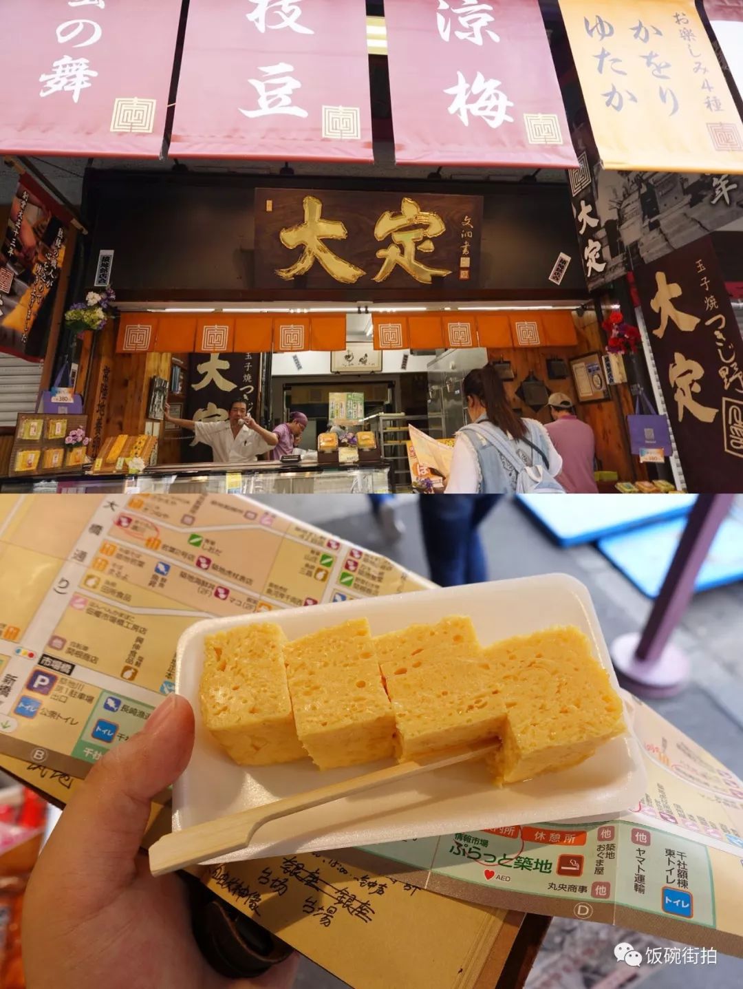 攻略川崎旅游日本视频_日本川崎有什么可玩的_日本川崎旅游攻略