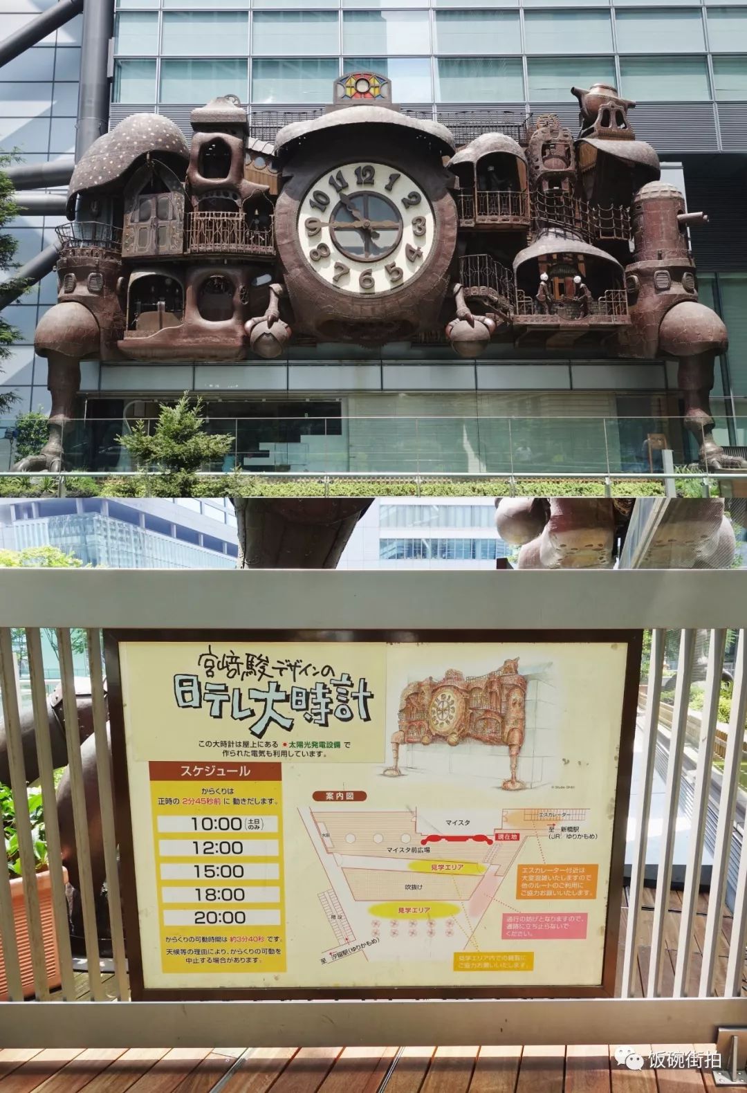 攻略川崎旅游日本视频_日本川崎旅游攻略_日本川崎有什么可玩的