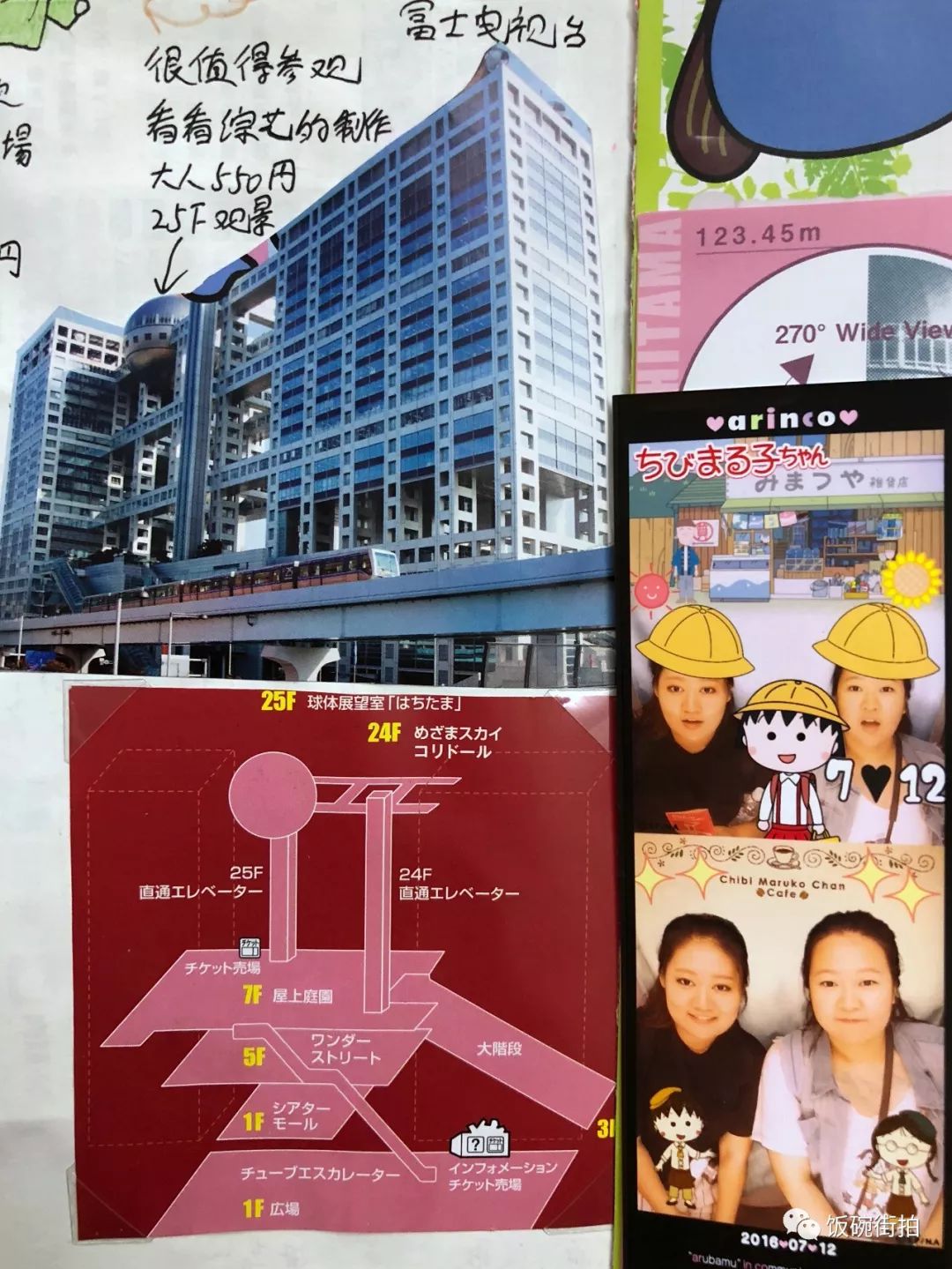 攻略川崎旅游日本视频_日本川崎有什么可玩的_日本川崎旅游攻略