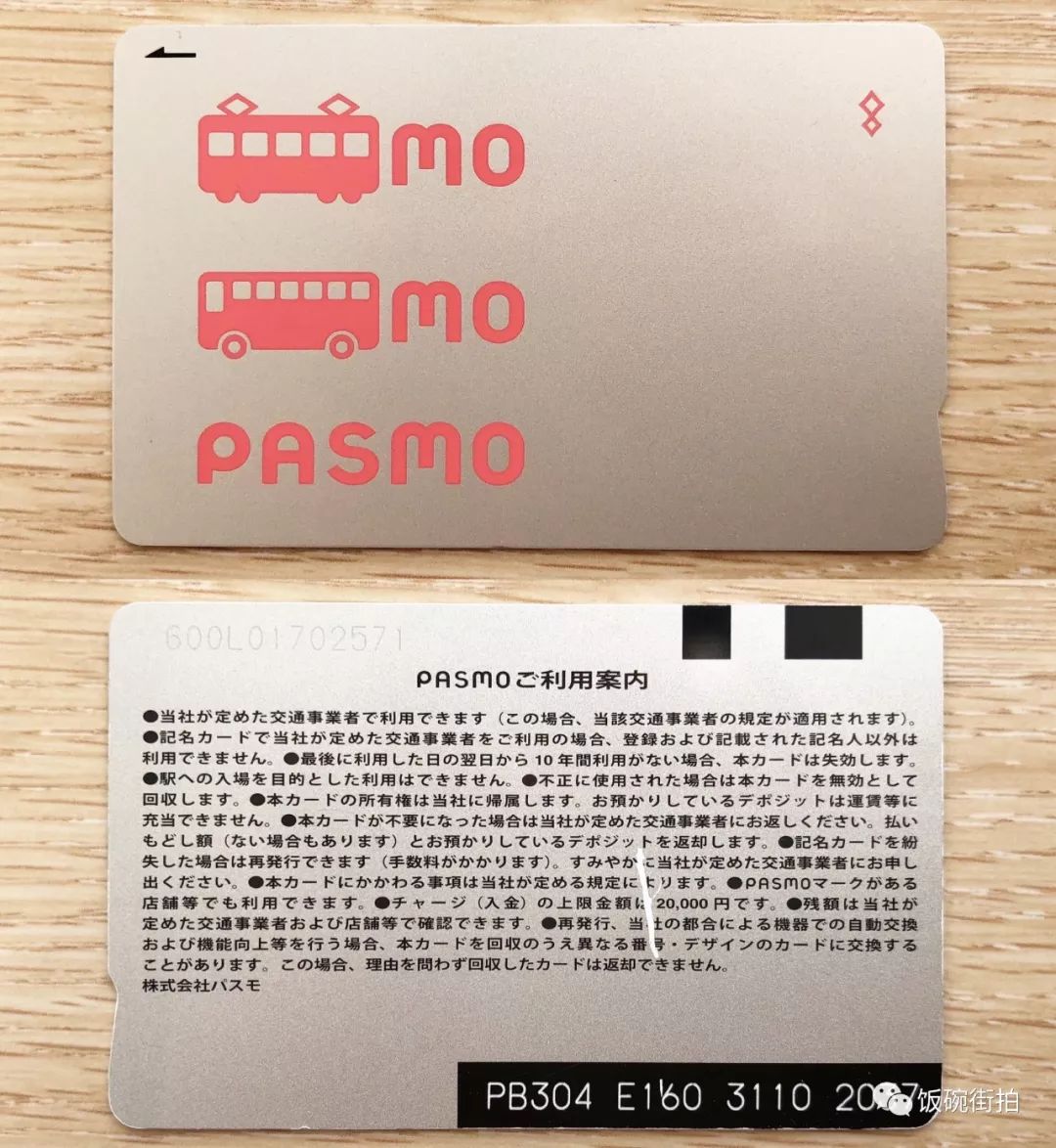 日本川崎旅游攻略_攻略川崎旅游日本视频_日本川崎有什么可玩的