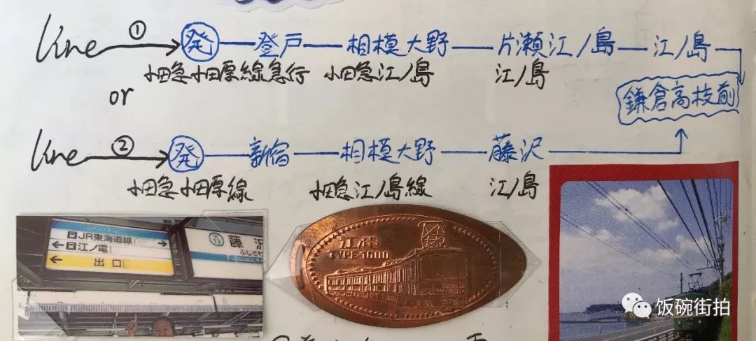 日本川崎旅游攻略_日本川崎有什么可玩的_攻略川崎旅游日本视频