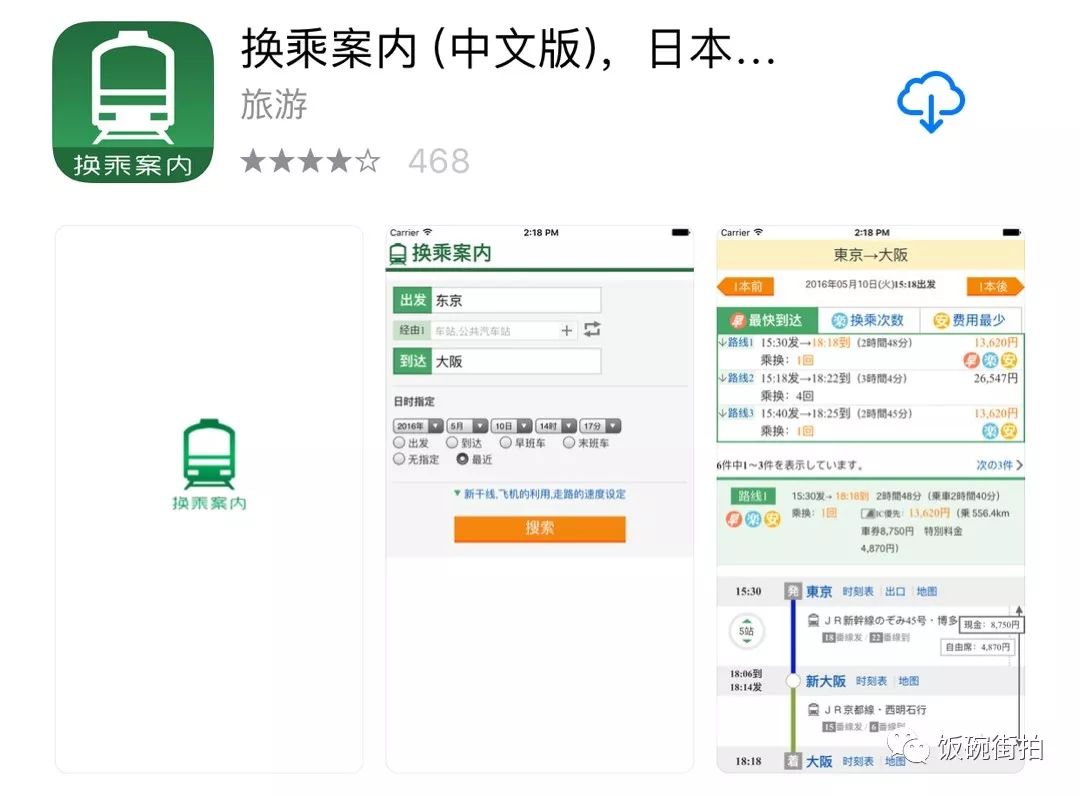 攻略川崎旅游日本视频_日本川崎有什么可玩的_日本川崎旅游攻略