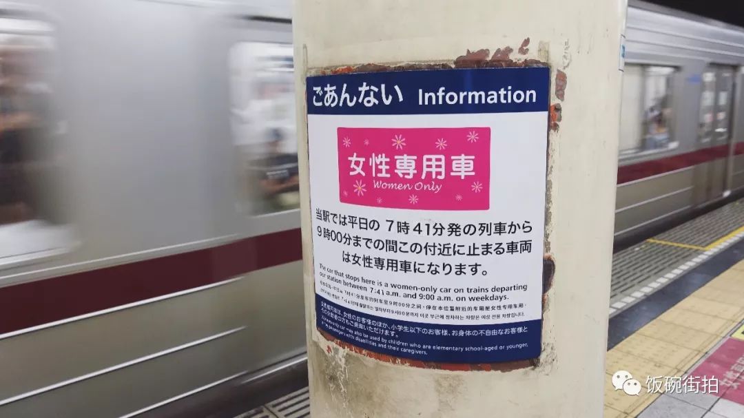 日本川崎旅游攻略_攻略川崎旅游日本视频_日本川崎有什么可玩的