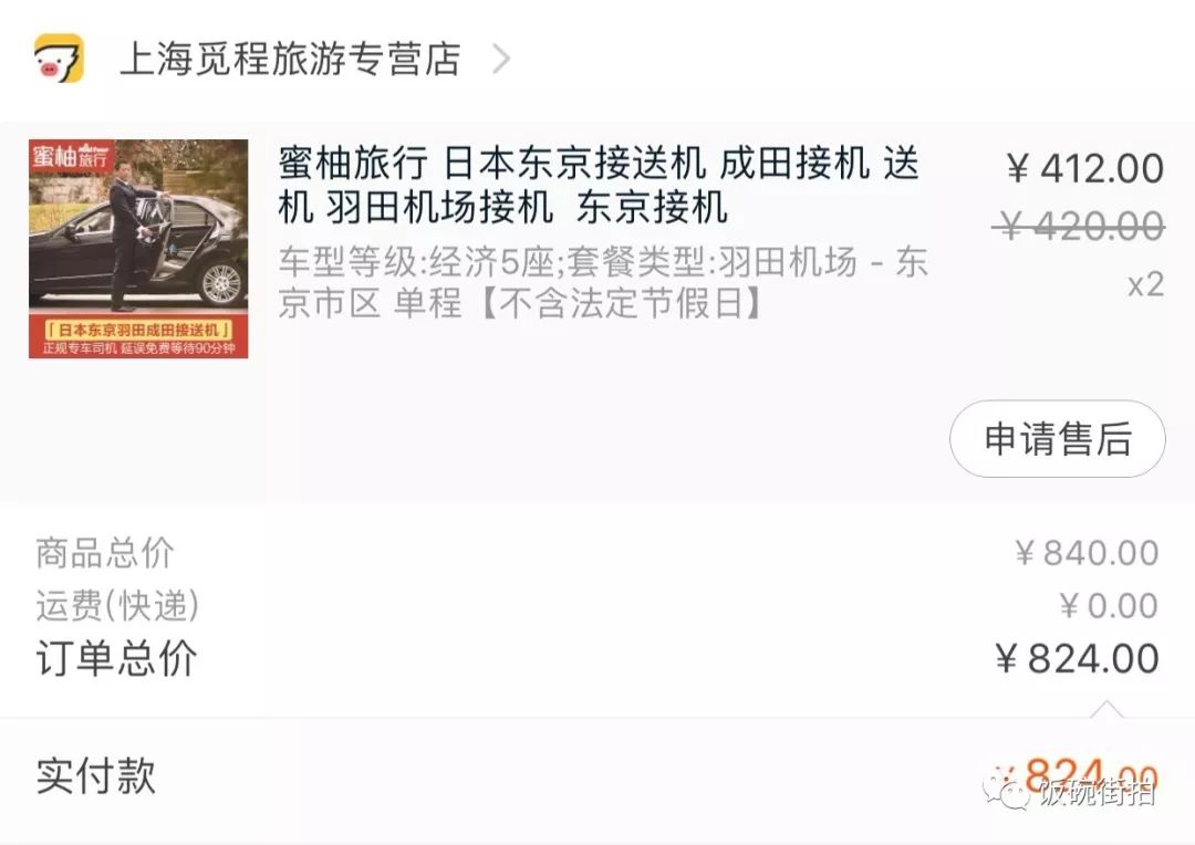 日本川崎旅游攻略_攻略川崎旅游日本视频_日本川崎有什么可玩的