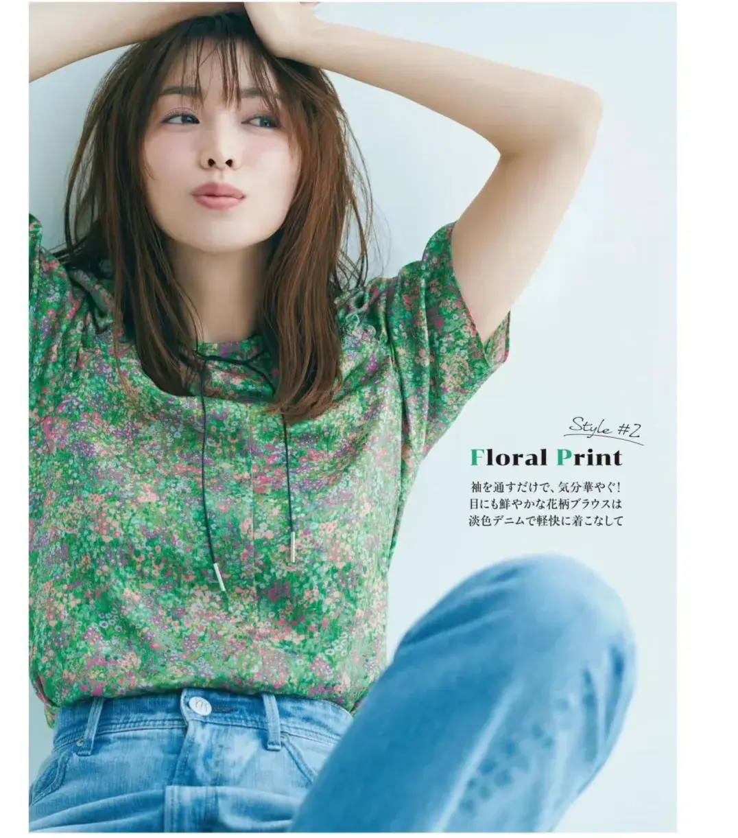 时尚清新配色_配色清新_时尚配色方案