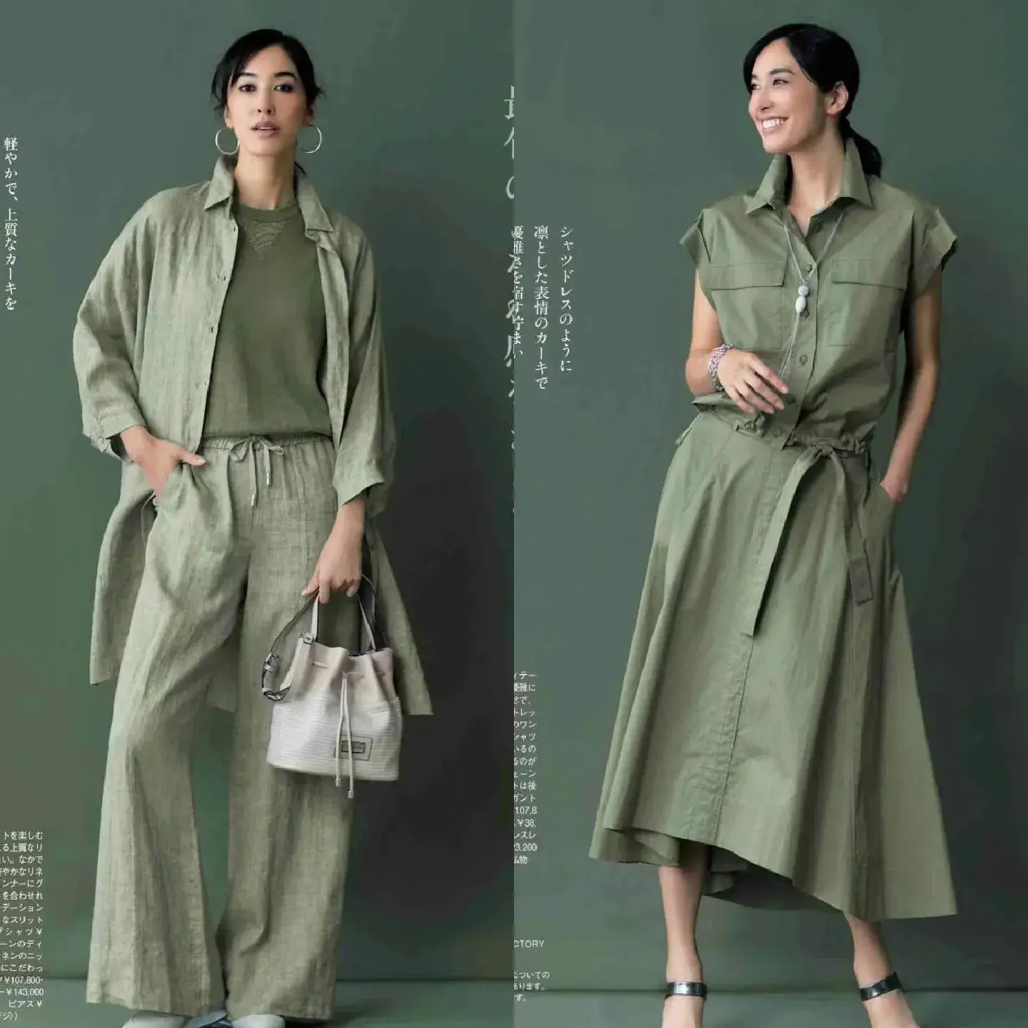 时尚配色方案_时尚清新配色_配色清新