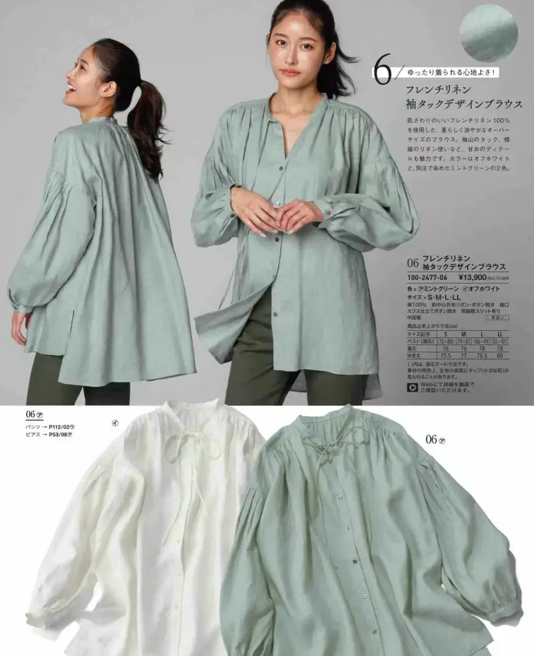 时尚清新配色_时尚配色方案_配色清新