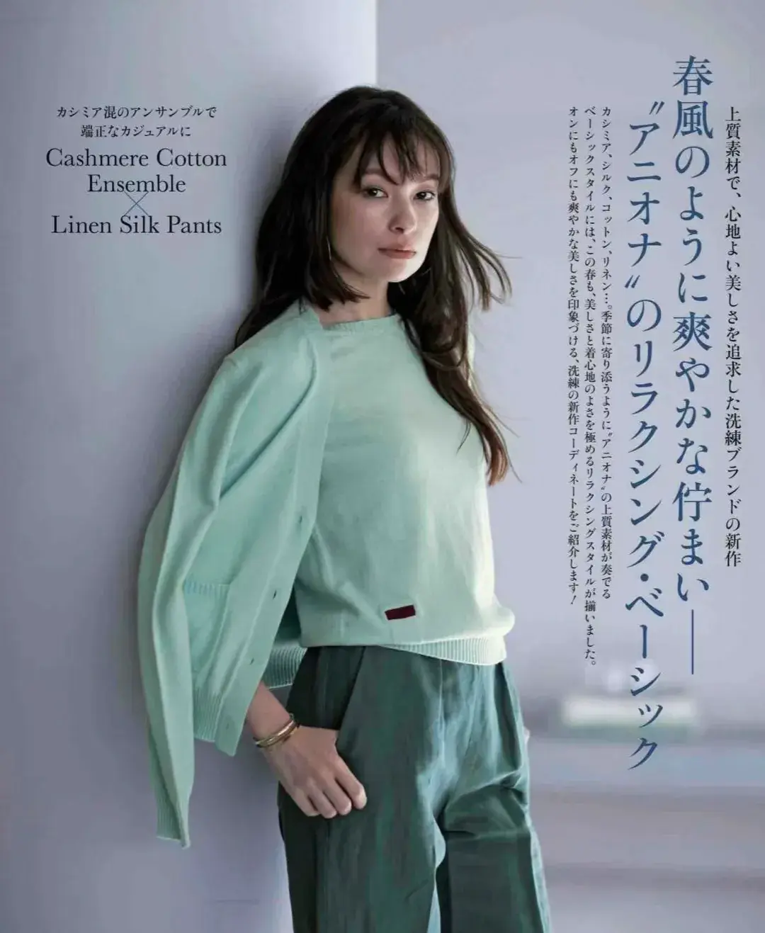 时尚配色方案_时尚清新配色_配色清新