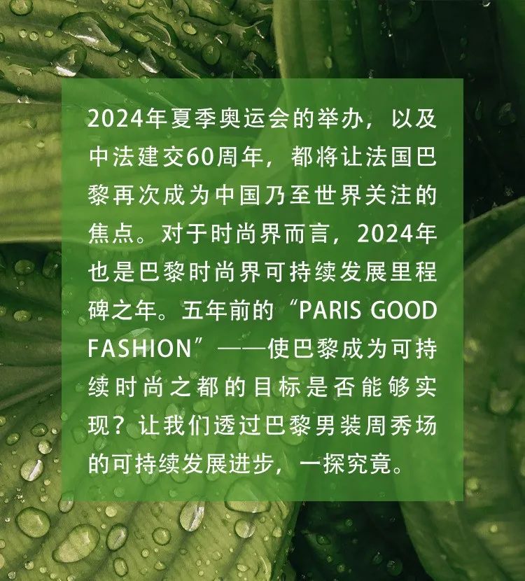 为什么巴黎是时尚之都-巴黎时装风格(图2) 巴黎时装_巴黎时装风格_为什么巴黎是时尚之都