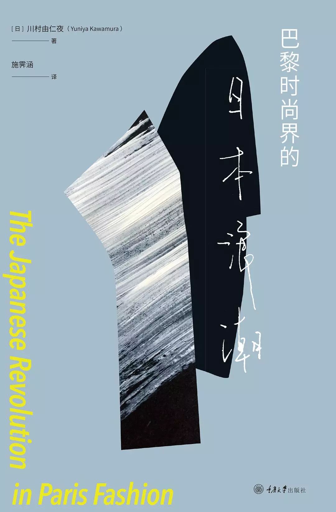 为什么巴黎是时尚之都_巴黎时装风格_巴黎时装百科