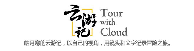 重庆到赤水旅游攻略-重庆出发赤水两日游(图1) 重庆自驾赤水游记及攻略_重庆到赤水旅游攻略_重庆出发赤水两日游