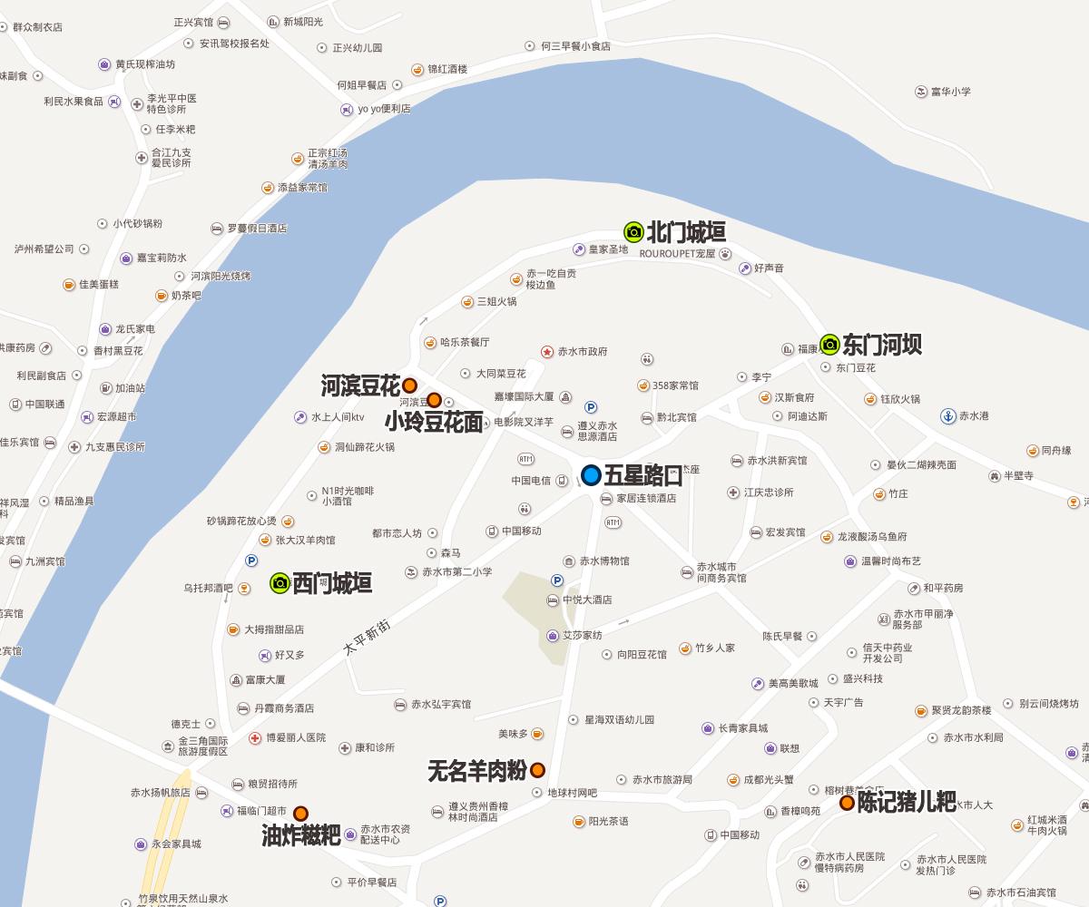 重庆到赤水旅游攻略-重庆出发赤水两日游(图24) 重庆自驾赤水游记及攻略_重庆到赤水旅游攻略_重庆出发赤水两日游
