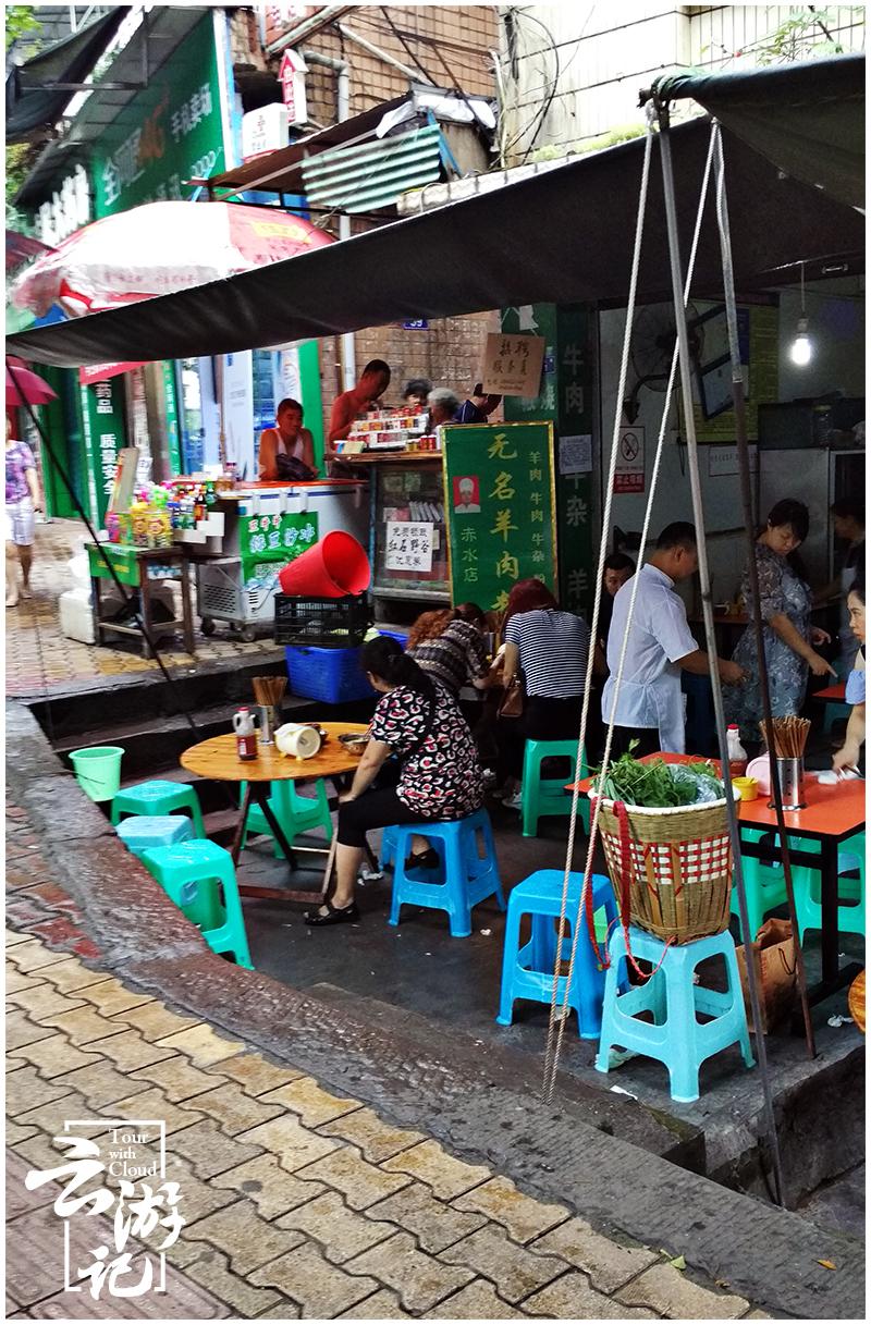 重庆到赤水旅游攻略-重庆出发赤水两日游(图25) 重庆出发赤水两日游_重庆到赤水旅游攻略_重庆自驾赤水游记及攻略