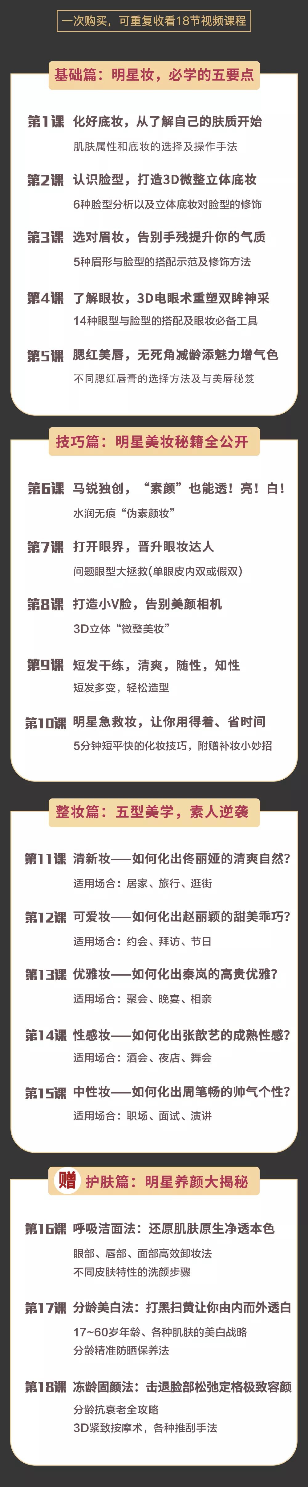 吴磊采访凤凰时尚-吴磊上的访谈节目(图22) 吴磊采访凤凰时尚_吴磊上的访谈节目_吴磊采访最新
