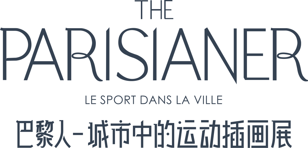 巴黎时装风格_巴黎时装_为什么巴黎是时尚之都