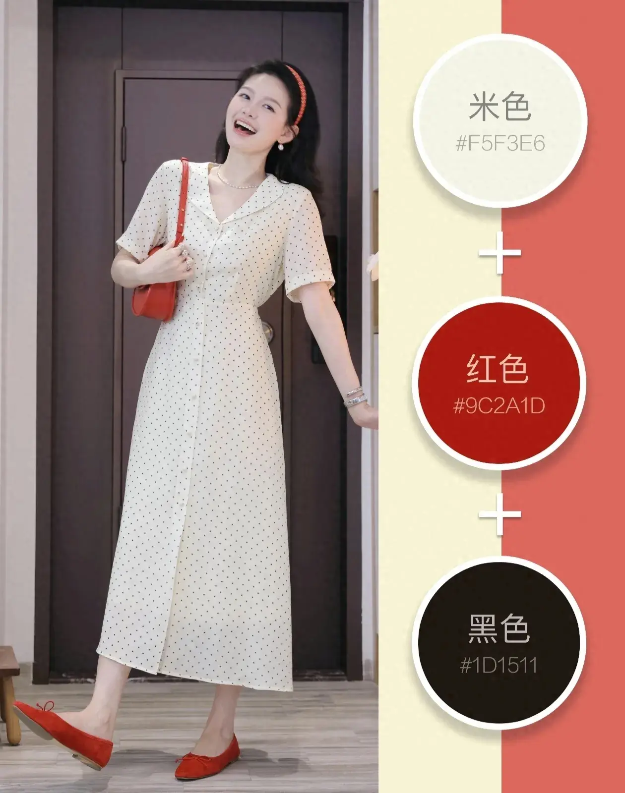 时尚色彩搭配-色彩搭配时尚图片