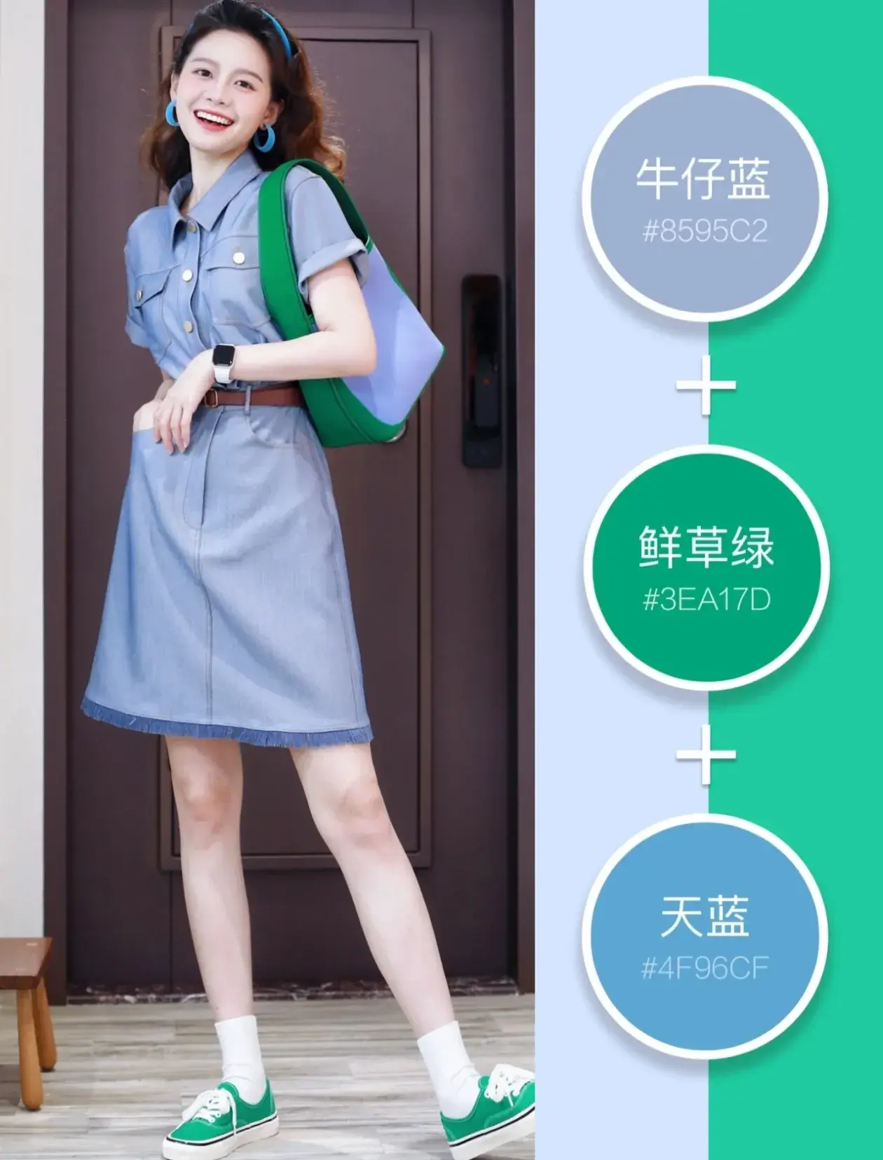 时尚色彩搭配-色彩搭配时尚图片(图2) 色彩搭配时尚法_时尚色彩搭配_色彩搭配时尚图片