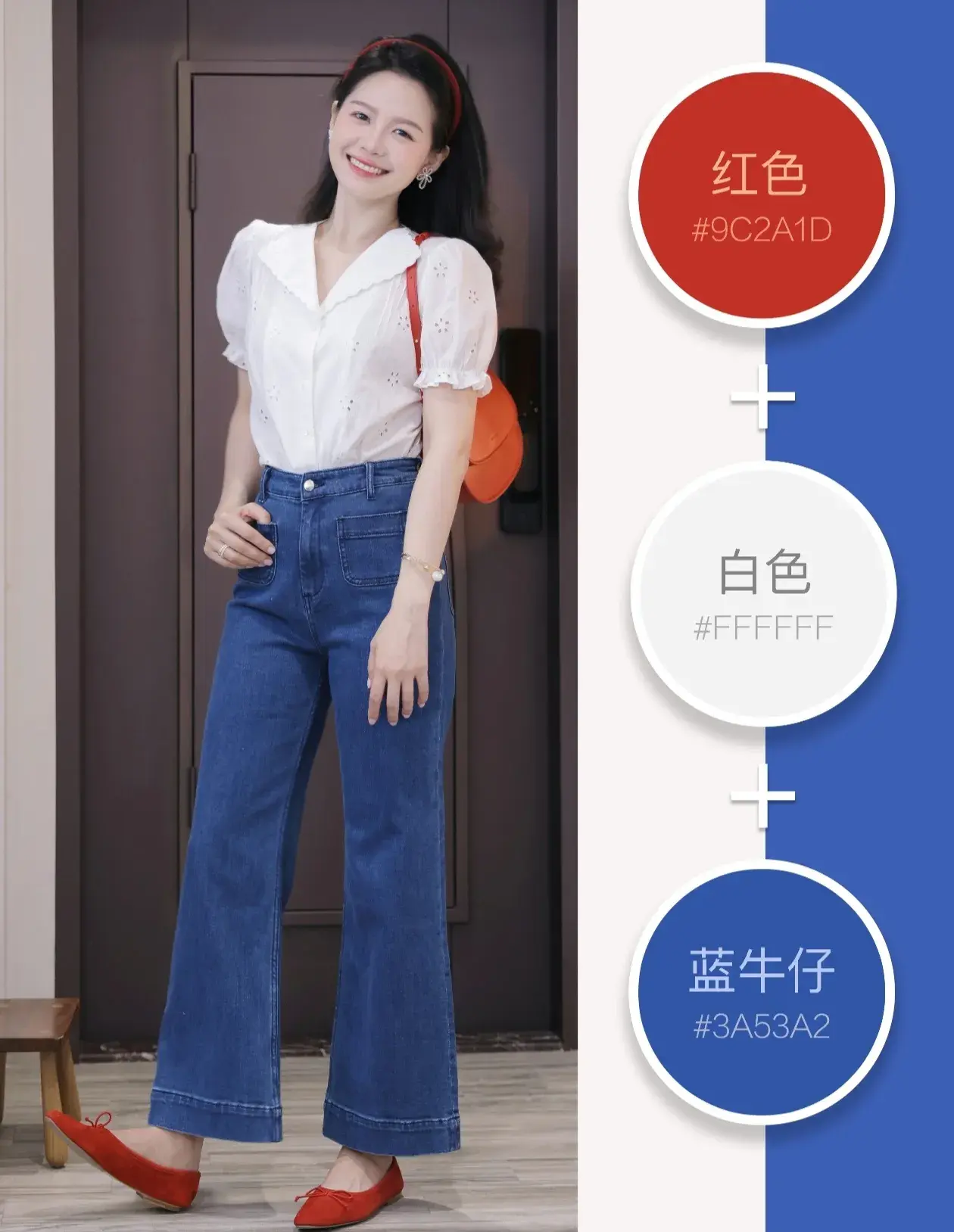 时尚色彩搭配-色彩搭配时尚图片(图11) 色彩搭配时尚法_色彩搭配时尚图片_时尚色彩搭配