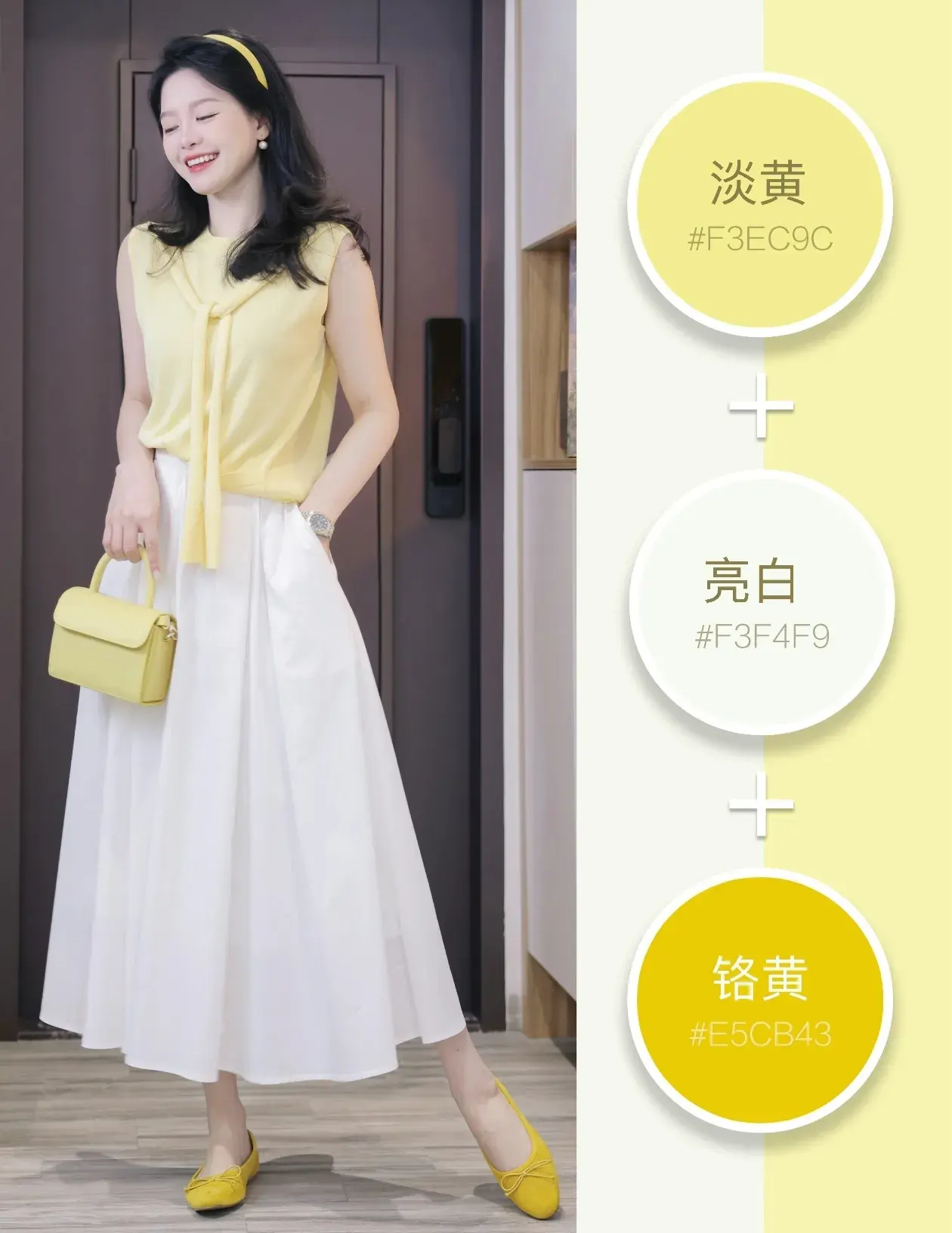 时尚色彩搭配-色彩搭配时尚图片(图12) 色彩搭配时尚法_色彩搭配时尚图片_时尚色彩搭配