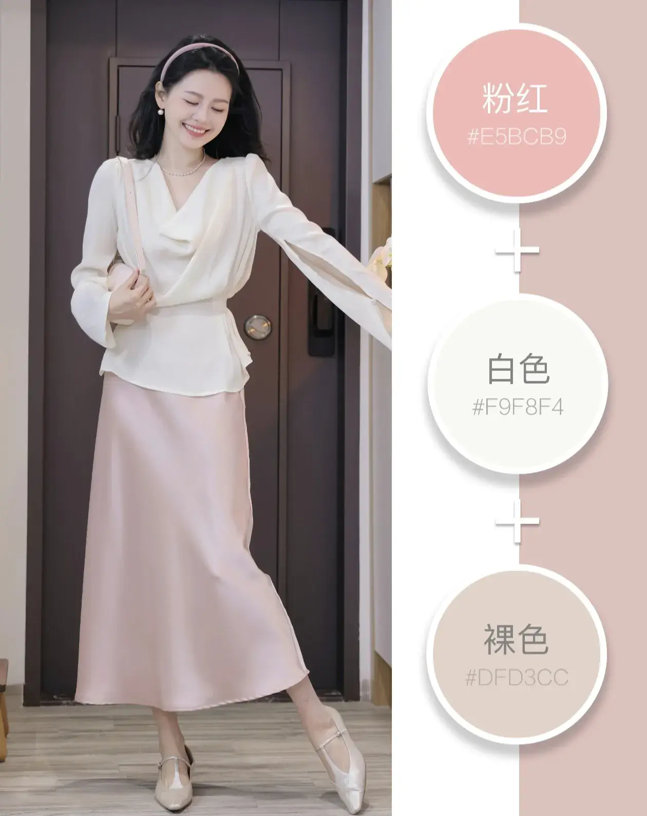 时尚色彩搭配-色彩搭配时尚图片(图13) 色彩搭配时尚法_色彩搭配时尚图片_时尚色彩搭配