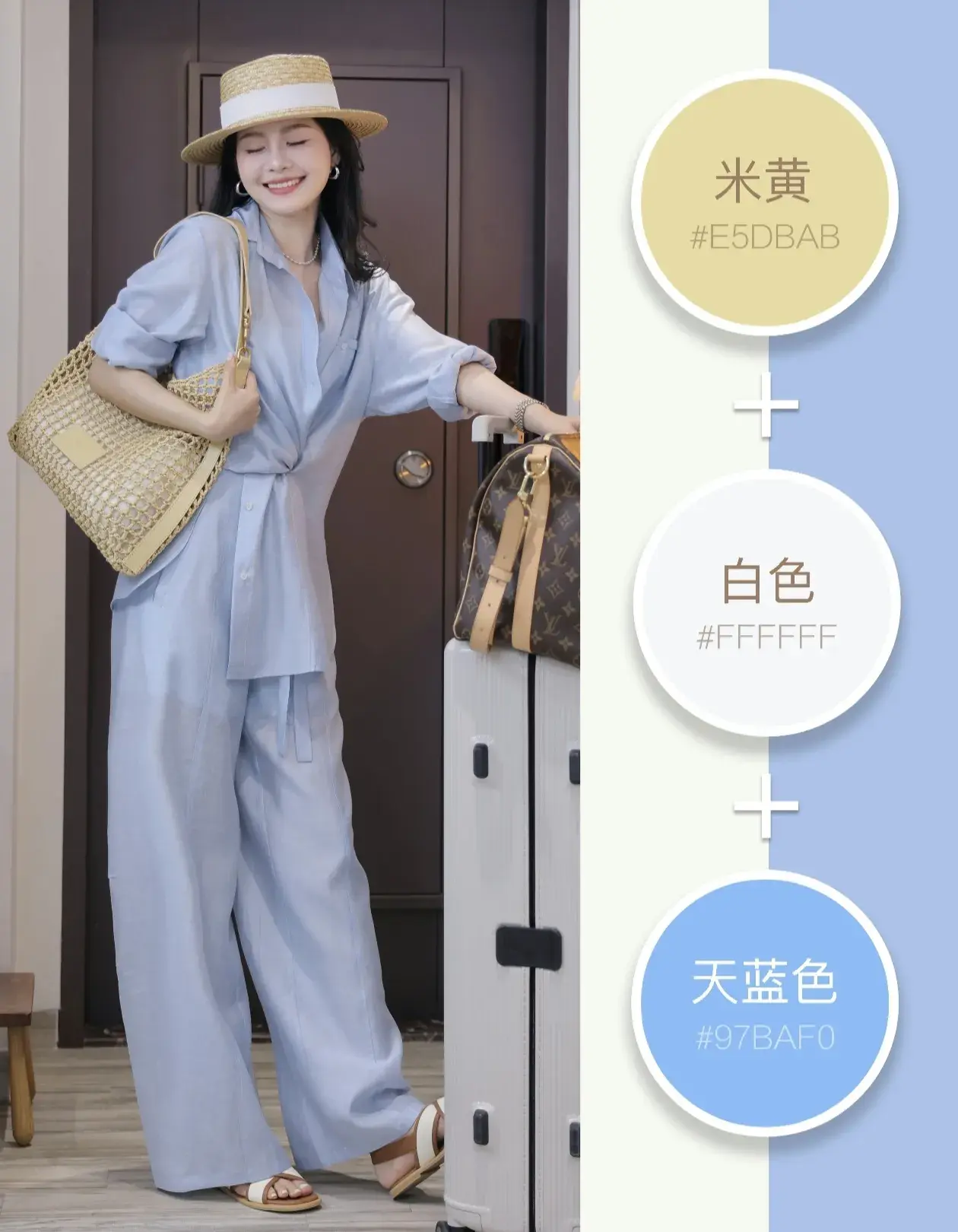 时尚色彩搭配-色彩搭配时尚图片(图14) 时尚色彩搭配_色彩搭配时尚图片_色彩搭配时尚法