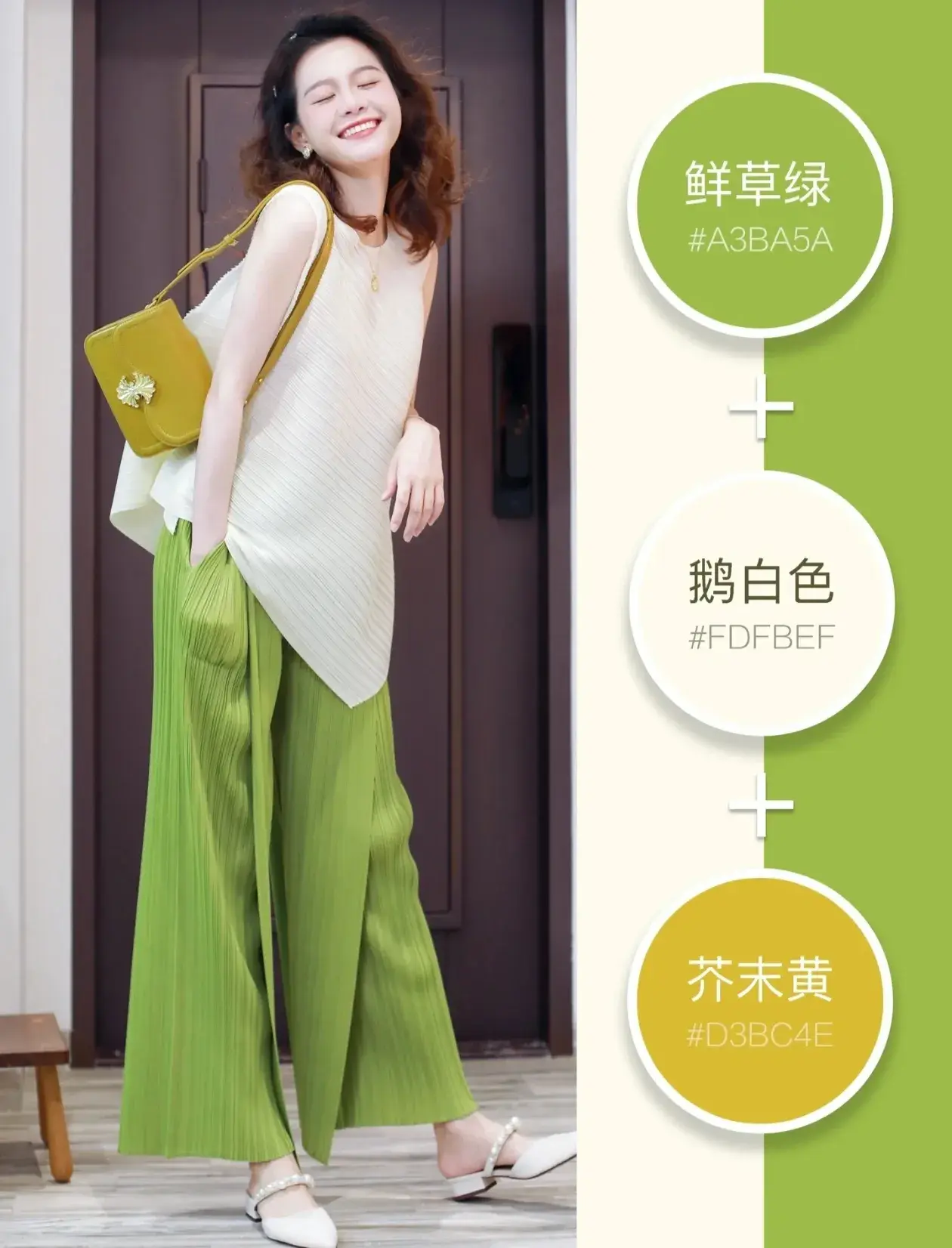 时尚色彩搭配-色彩搭配时尚图片(图3) 时尚色彩搭配_色彩搭配时尚法_色彩搭配时尚图片