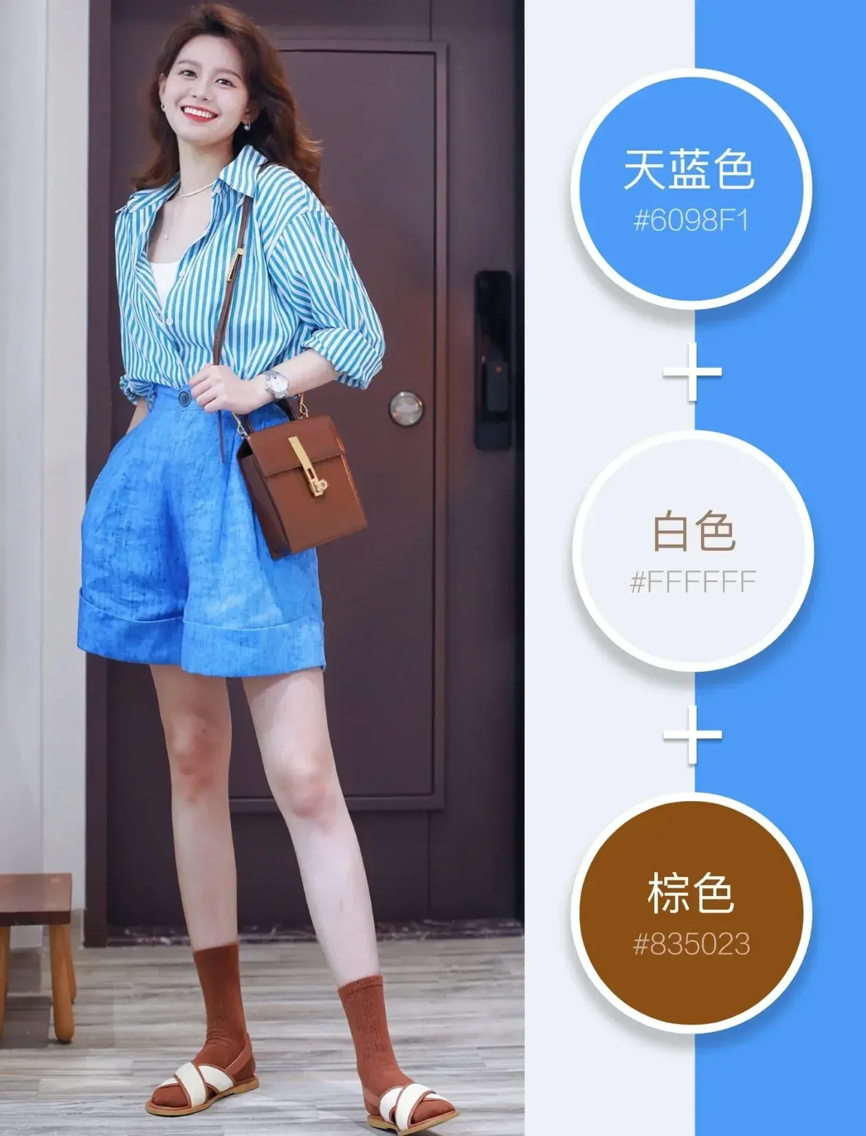 时尚色彩搭配-色彩搭配时尚图片(图6) 色彩搭配时尚法_时尚色彩搭配_色彩搭配时尚图片