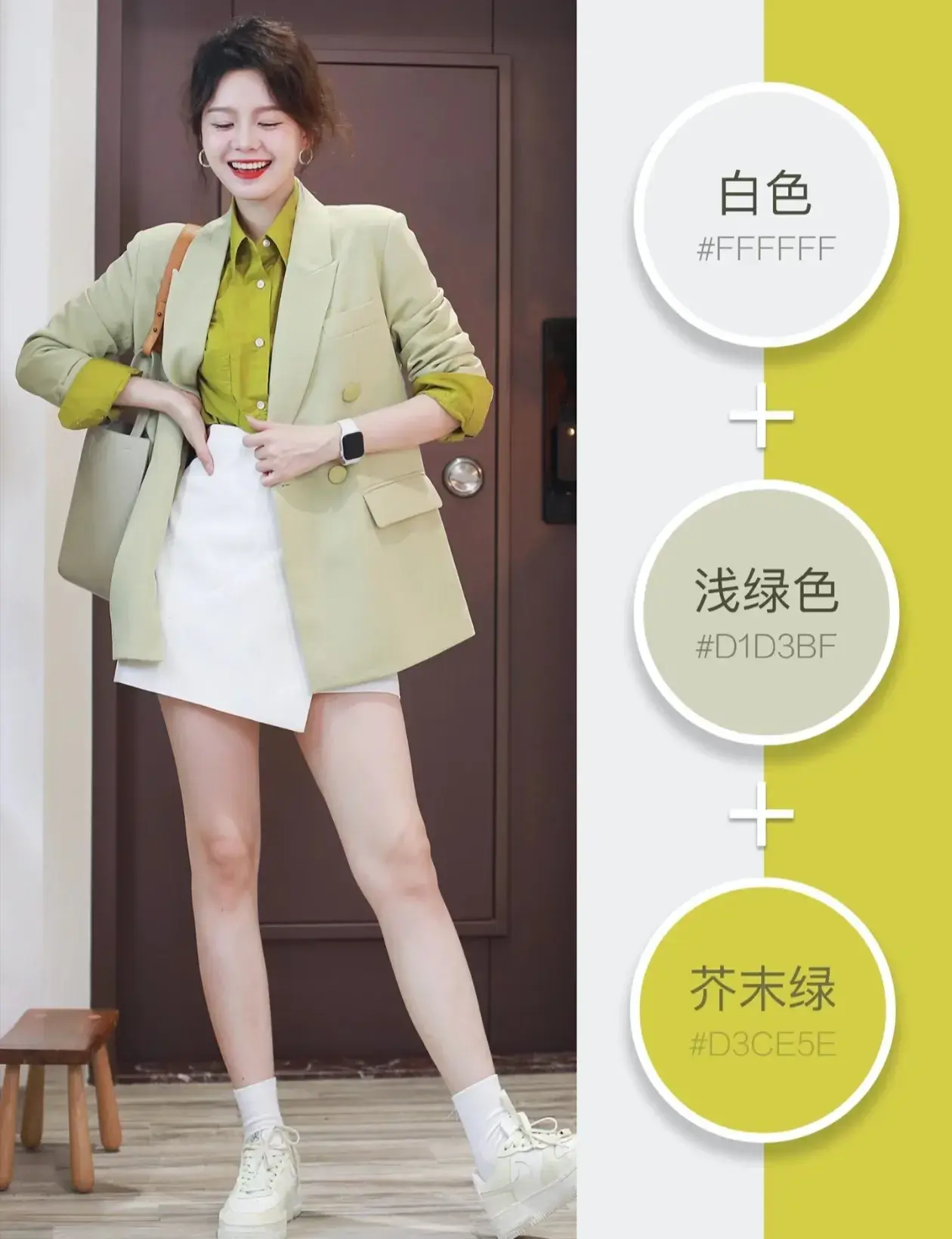 时尚色彩搭配-色彩搭配时尚图片(图7) 色彩搭配时尚法_色彩搭配时尚图片_时尚色彩搭配