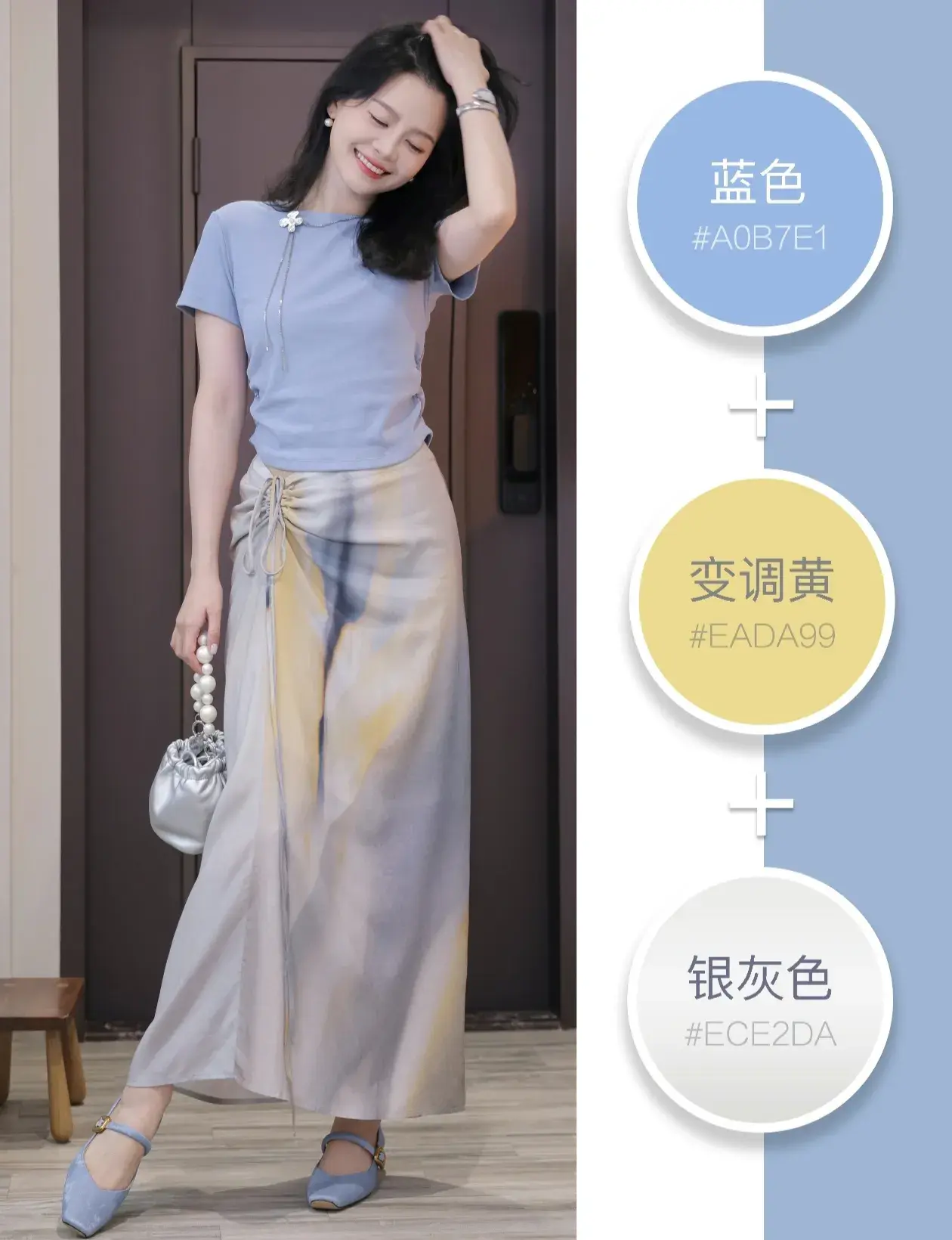 时尚色彩搭配-色彩搭配时尚图片(图10) 时尚色彩搭配_色彩搭配时尚图片_色彩搭配时尚法