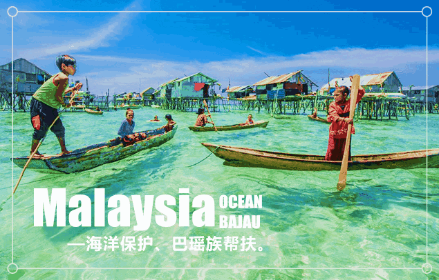 马来西亚斗湖旅游攻略_马来西亚湖泊_马来西亚沙巴州斗湖