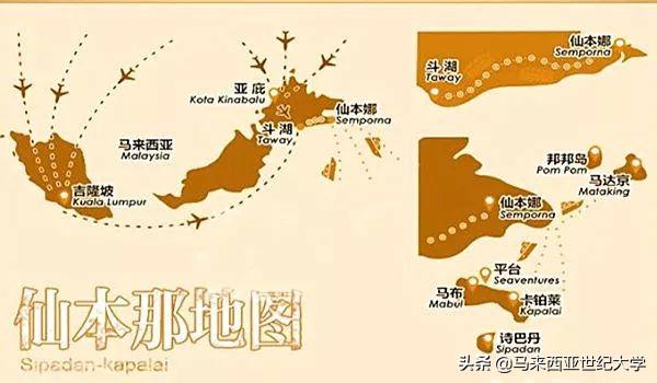 马来西亚湖泊_马来西亚斗湖旅游攻略_马来西亚沙巴州斗湖