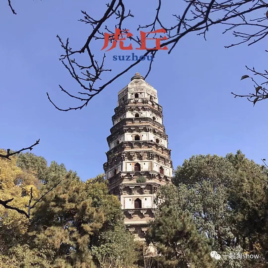 苏州2天旅游攻略_苏州到横店旅游攻略3日_苏州自由行2天旅游攻略