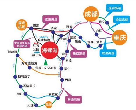 康定海螺沟旅游攻略_康定海螺沟旅游景点攻略_康定海螺沟门票多少钱