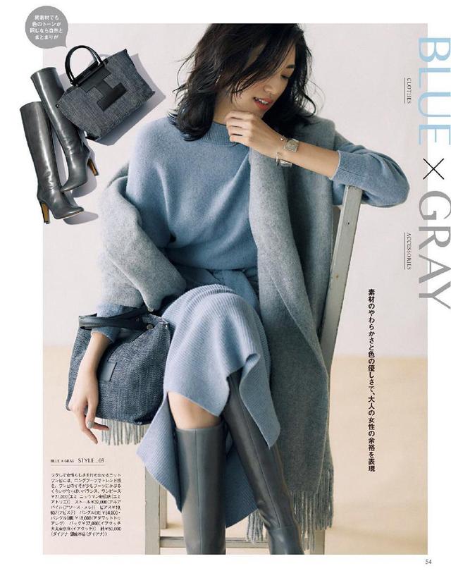 色彩搭配穿搭_时尚色彩搭配_色彩搭配时尚图片