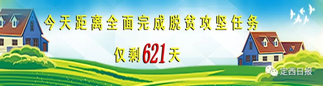 时尚云村地址_河村时尚_湖北红安永佳河喻畈村规划