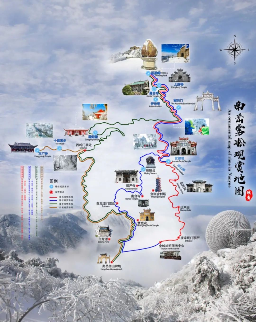南岳衡山旅游攻略2024_南岳衡山景区_南岳衡山景区门票价格