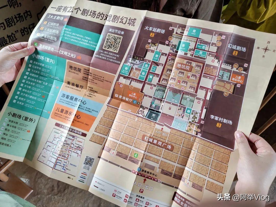 登封旅游攻略一日游-登封市旅游攻略二天