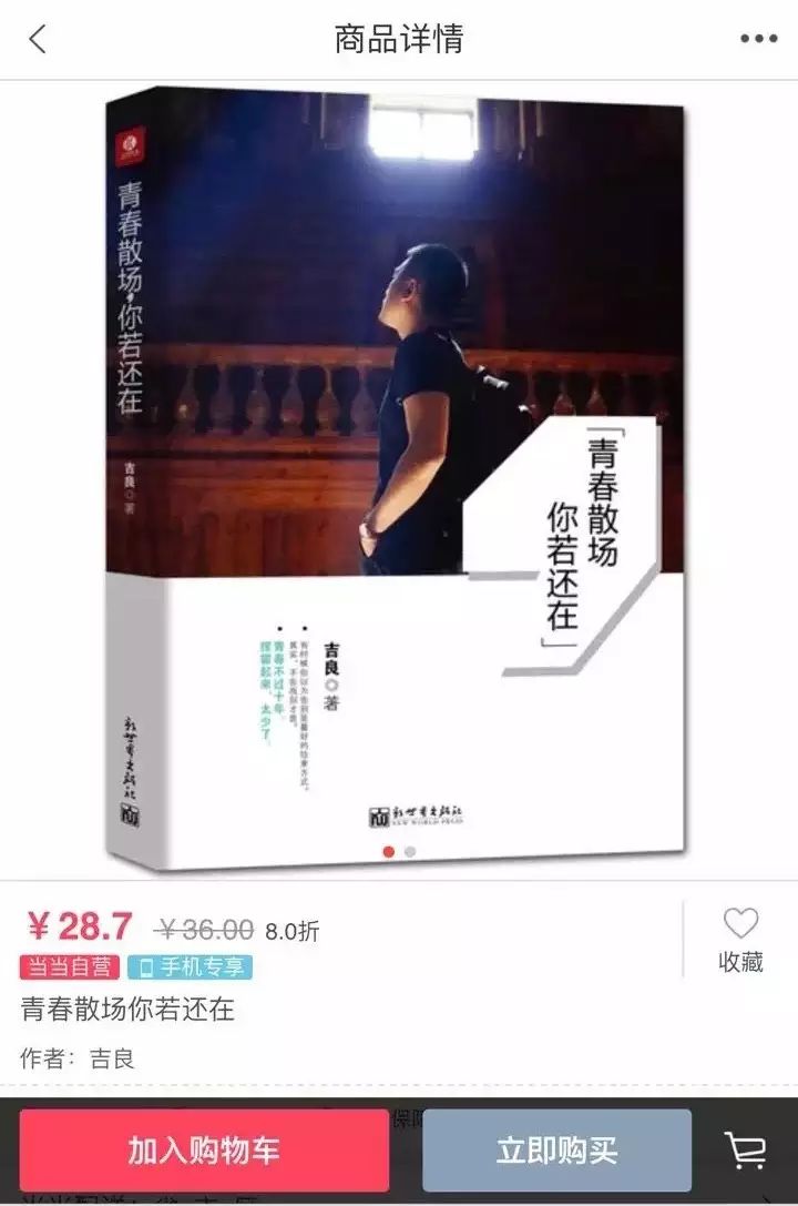 时尚之星改装-改装风格科普(图46) 时尚之星改装_改装时尚毛衣教程_改装风格科普