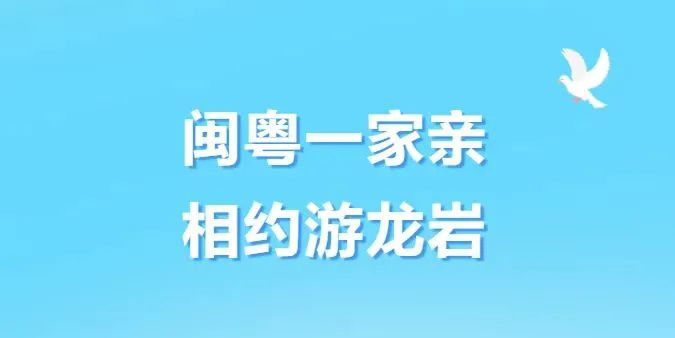 龙岩旅游攻略一日游_龙岩旅游攻略自助游_自助攻略龙岩旅游游客