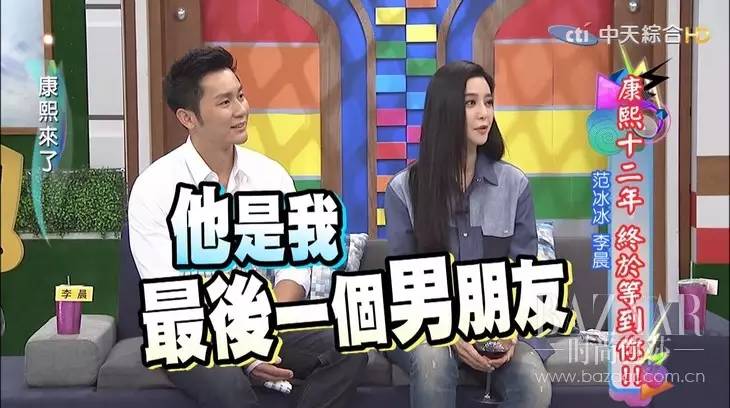 范冰冰 时尚_范冰冰时尚先生_范冰冰时尚芭莎杂志封面