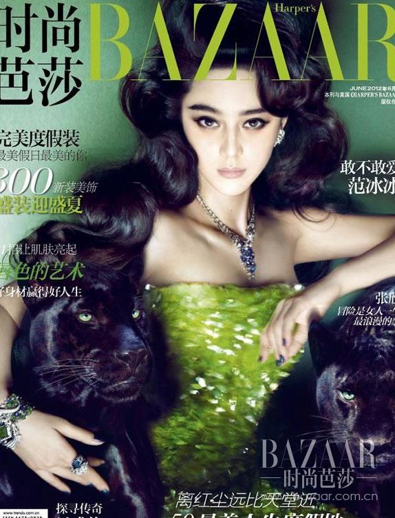 范冰冰 时尚_范冰冰时尚芭莎杂志封面_范冰冰时尚先生