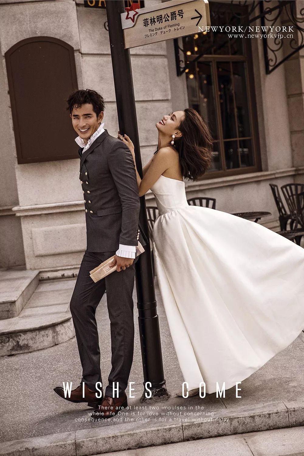 苏州纽约纽约时尚婚纱摄影_纽约纽约婚纱摄影公司简介_纽约婚纱摄影婚庆策划