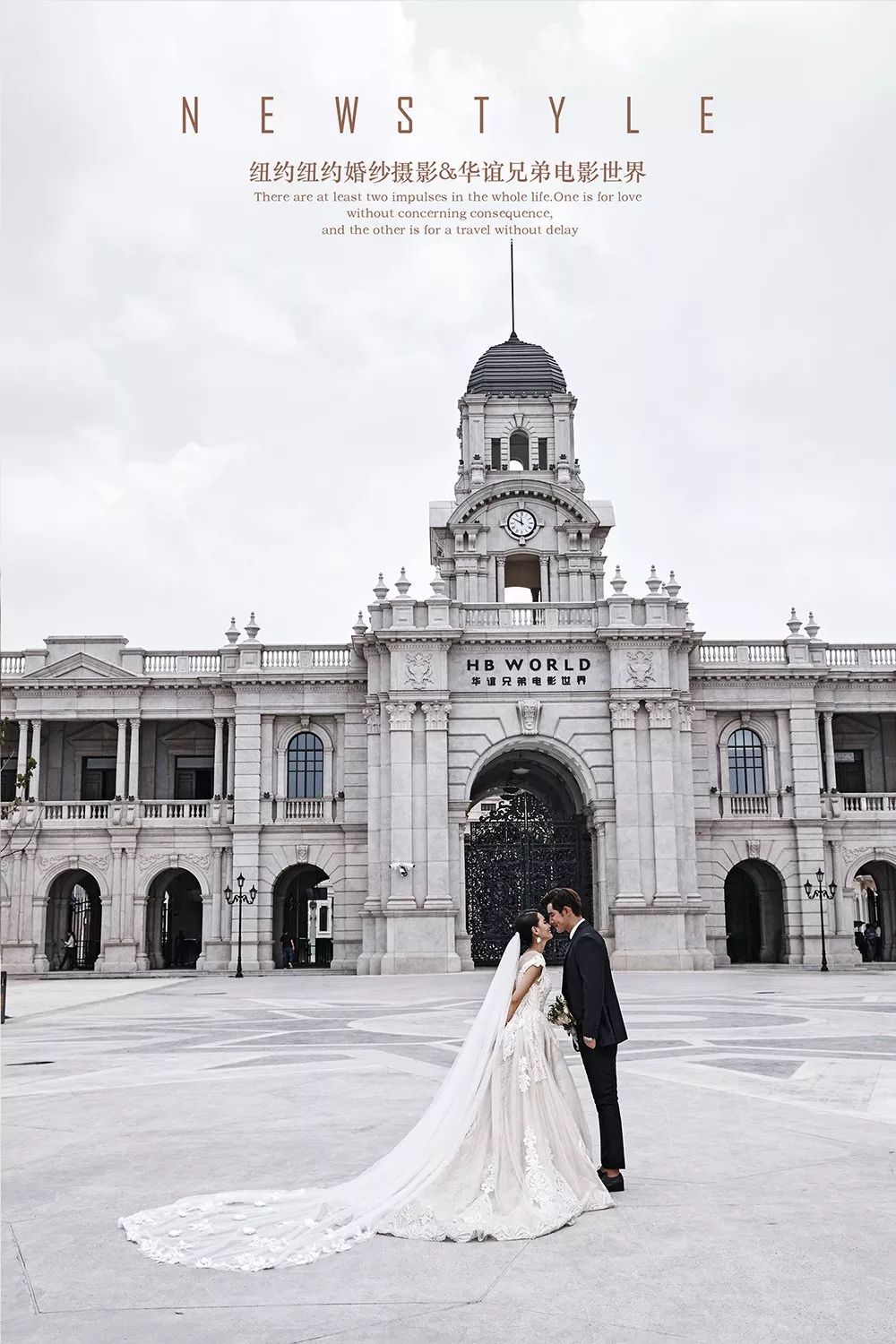 苏州纽约纽约时尚婚纱摄影_纽约婚纱摄影婚庆策划_纽约纽约婚纱摄影公司简介