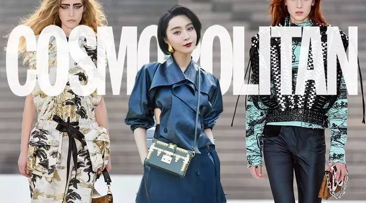 范冰冰 时尚-范冰冰时尚芭莎杂志封面