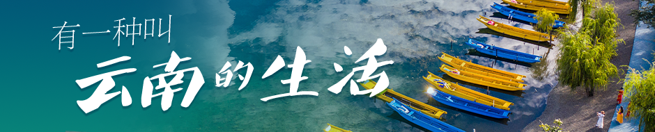 泼水节旅游攻略之云南行-云南泼水节旅游是哪一天(图1) 泼水节旅游攻略之云南行_云南泼水节旅游是哪一天_云南泼水节去哪玩