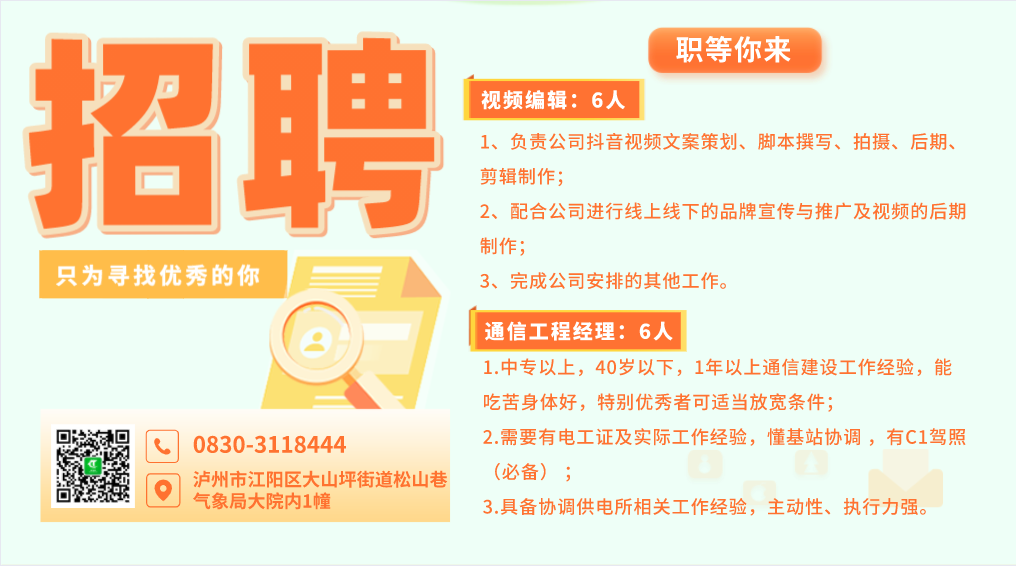 泸州到峨眉山旅游攻略-泸州到峨眉山2日