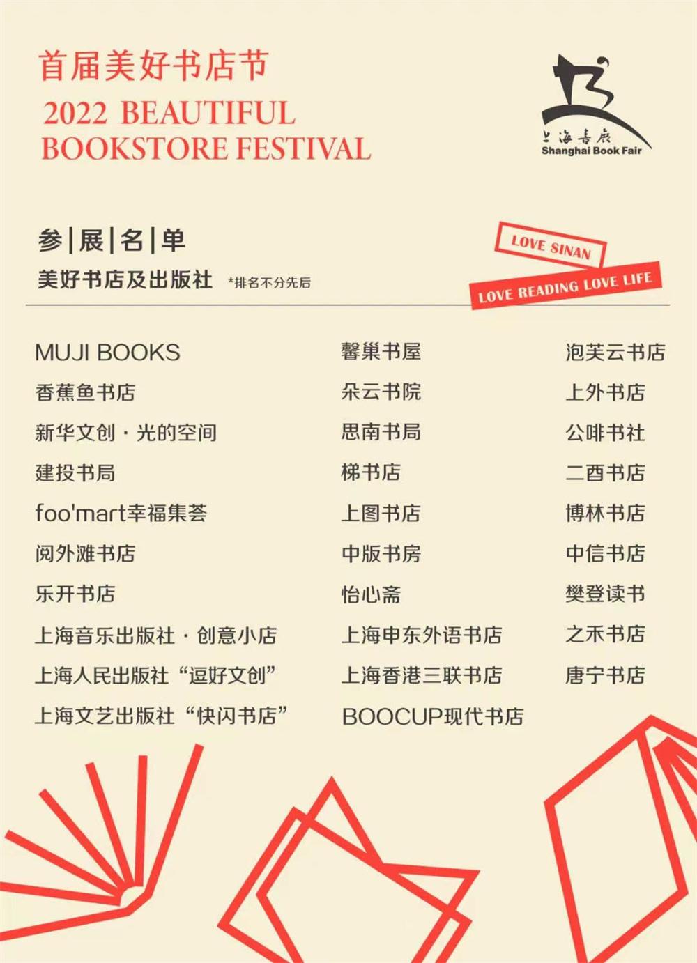 英伦时尚公馆-英伦公馆是干什么的(图2) 英伦时尚公馆_英伦公馆三期_英伦公馆是干什么的