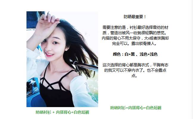 惠州双月湾旅游攻略-惠州湾(图28) 惠州双月湾旅游攻略_惠州湾攻略旅游双月湾景区_惠州湾